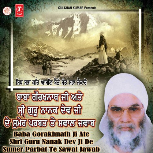 Baba Gorakh Nath Ji Ate Shri Guru Nanak Dev Ji De Sumer Parbat Te Sawal Jawab (Part-2)