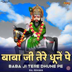 Baba Ji Tere Dhune Pe-KB0bHBtiBlA