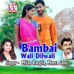 Bambai Wali Dilwali-MQwjYQx7Gn4