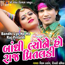 Bandhi Lyo Ne Ho Raj Pritaldi-QQQJBxpcQHk