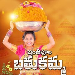 Banthi Pula Bathukamma-PSoxfyRye0s