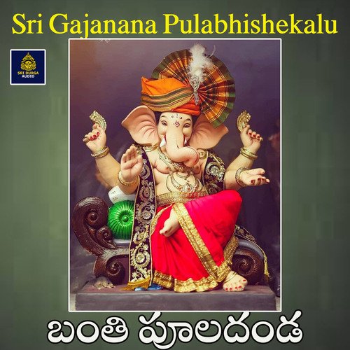 Banthi Puladhanda (Sri Gajanana Pulabhishekalu)