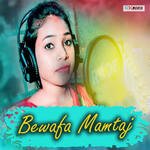 Bewafa Mamtaj