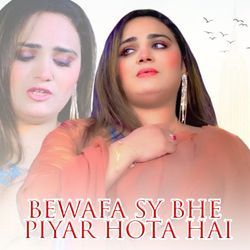 Bewafa Sy Bhe Piyar Hota Hai-KRotckQCZFw