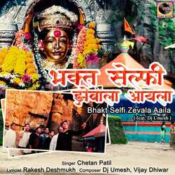 Bhakt Selfi Zevala Aaila (feat. Dj Umesh)
