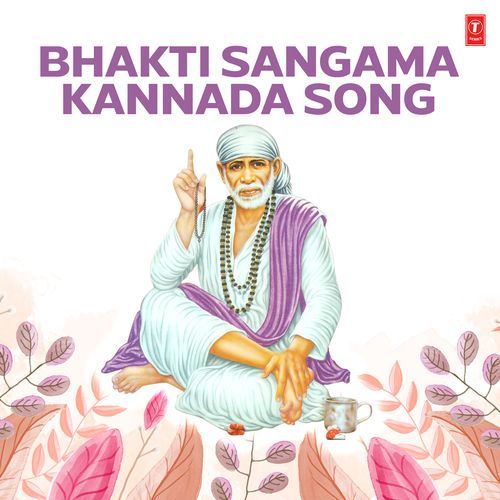 Gandhada Karadige (From "Challatagara Maadappa")