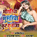 Bhitariya Mushriya Kut A Raja