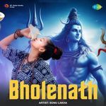 Bholenath