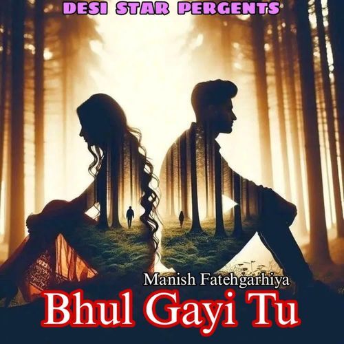 Bhul Gayi Tu