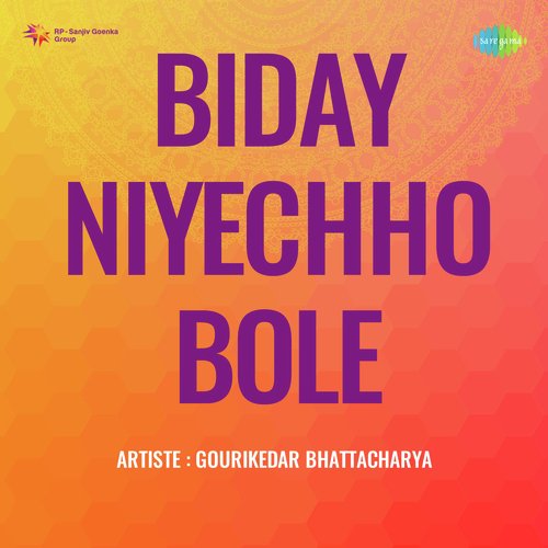 Biday Niyechho Bole - Gourikedar Bhattacharya
