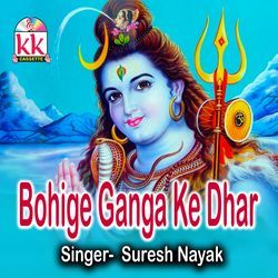 Bohige Ganga Ke Dhar-KFBZfz19bVQ