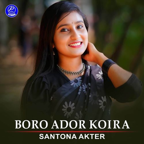 Boro Ador Koira