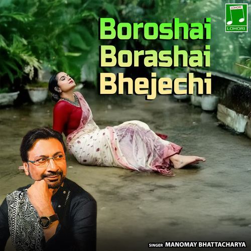 Boroshai Borashai Bhejechi