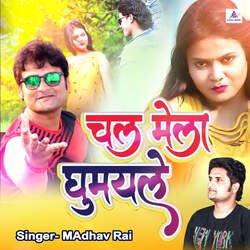 Chal Mela Ghumyale-Ew4NfyN1f2I