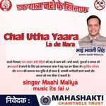 Chal Utha Yaara La De Nara