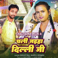 Chali Jaiha Dilli Ji-HjIMSUdzVVk