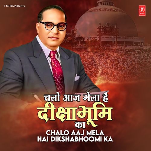Chalo Aaj Mela Hai Dikshabhoomi Ka