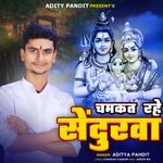 Chamkat Rahe Sundurva