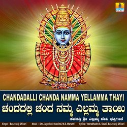 Chandadalli Chanda Namma Yellamma Thayi-FB4TRB5zDwc