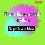 Charon dhamo se nirala brijdham