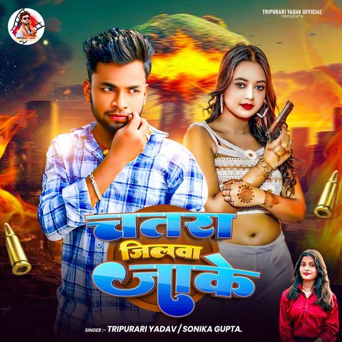 Chatra Jilwa Jake