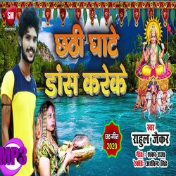 Chhathi Ghate Dance Kareke (Bhojpuri)-CV8PXyR6AEo