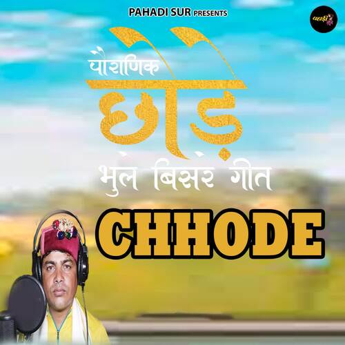 Chhode