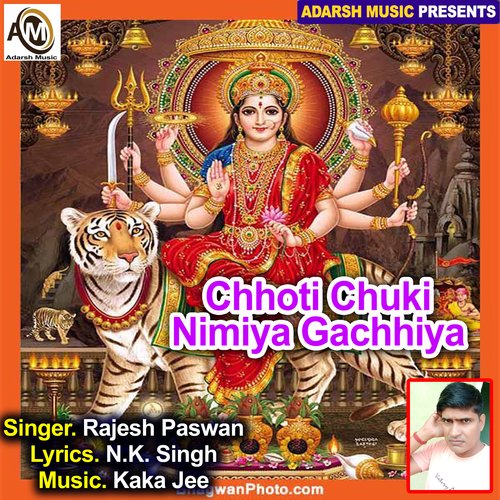 Chhoti Chuki Nimia Gachhiya