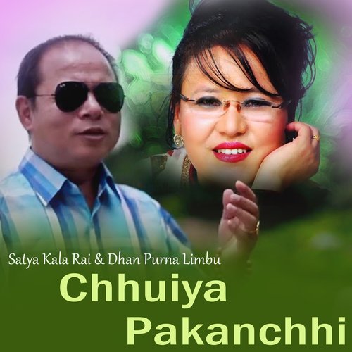 Chhuiya Pakanchhi