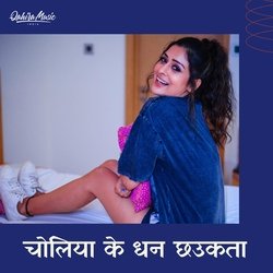 Choliya Ke Dhan Chhaukata-OAFfB0xfVmw