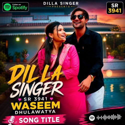 DILLA SINGER SR 3951