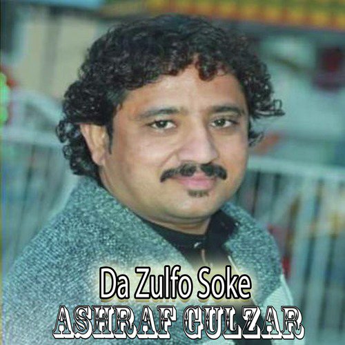 Da Zulfo Soke