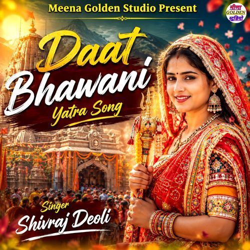 Daat Bhawani Yatra Song