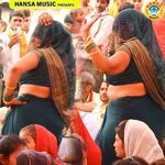 Daiya Kali Saree Pehani Moye Nazar Lagi artwork