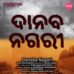 Danaba Nagari
