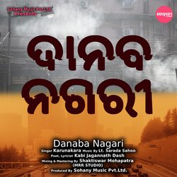 Danaba Nagari-A0UsUAVDXVQ