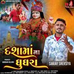 Dasha Maa Na Ghughara