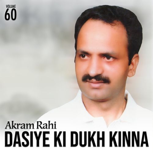 Dasiye Ki Dukh Kinna, Vol. 60