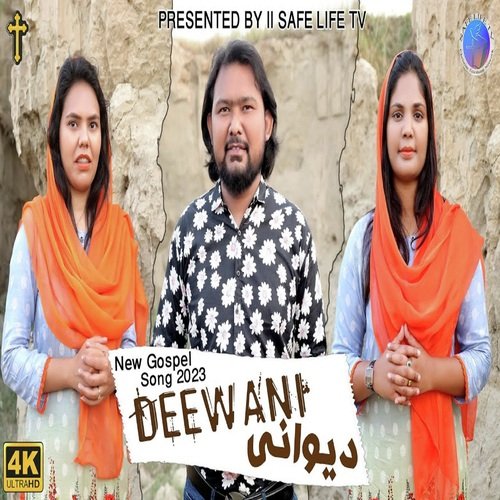 Deewani