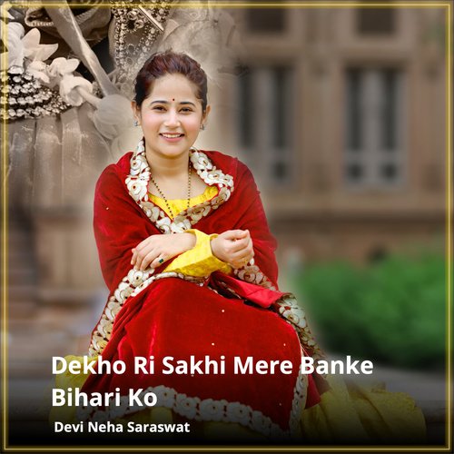 Dekho Ri Sakhi Mere Banke Bihari Ko