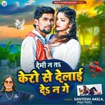 Demi Na Ta Kero Se Delai De Na Ge