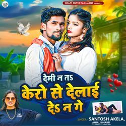 Demi Na Ta Kero Se Delai De Na Ge