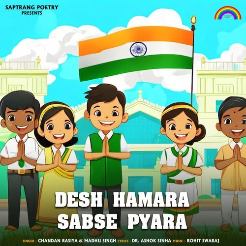 Desh Hamara Sabse Pyara
