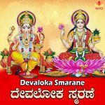 Moodanadaramaneya Kadava