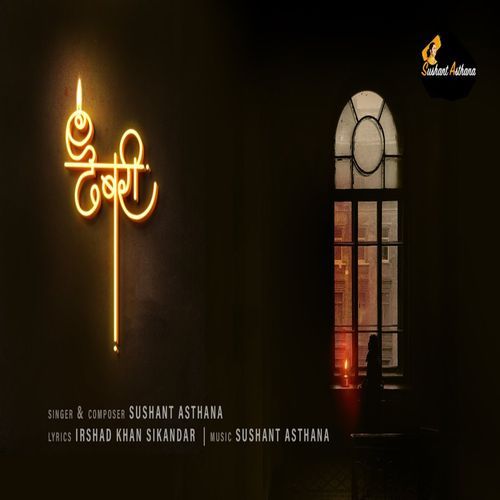 Dhebari