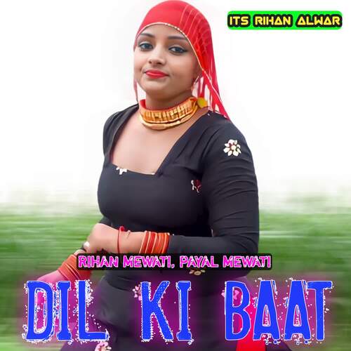 Dil Ki Baat