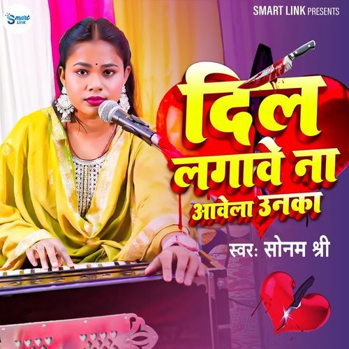 Dil Lagawe Na Aawela Unka