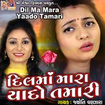 Dil Ma Mara Yaado Tamari