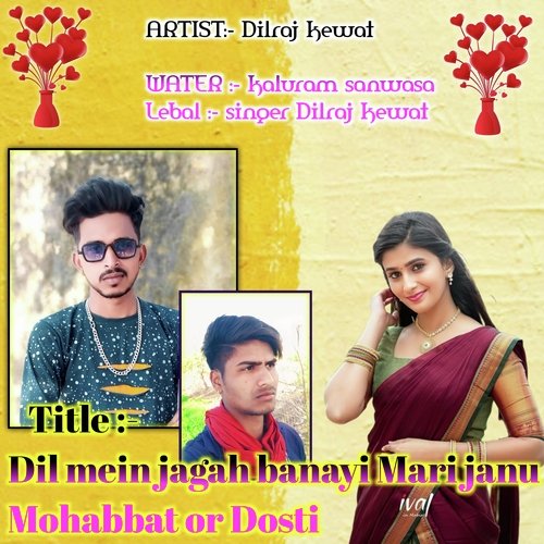 Dil mein jagah banaa ki janu Mohabbat