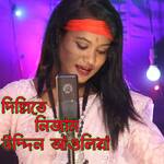 Dillite Nijam Uddin Auliya